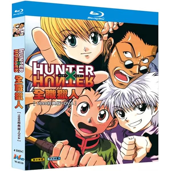 HUNTER×HUNTER 1999年版 DVD全13巻セット レンタル落ち